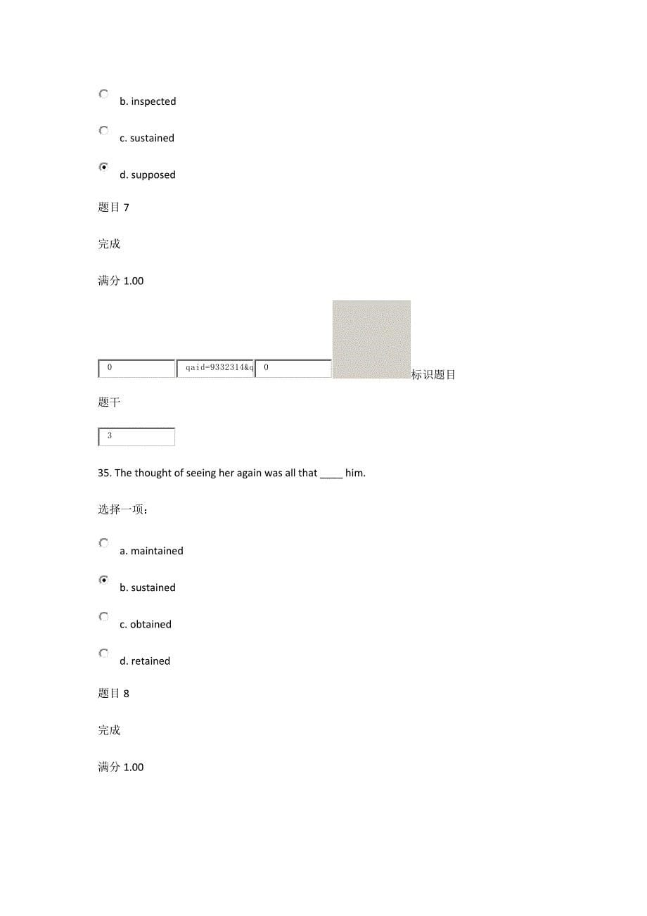 交大网校工商高专综合英语第一次作业_第5页