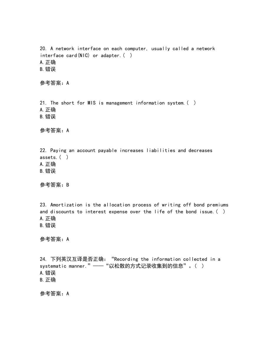北京语言大学21春《商务英语》在线作业二满分答案_72_第5页
