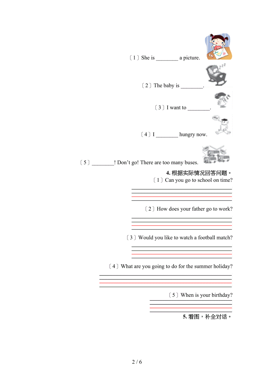 外研版五年级下学期英语语法填空全能专项练习_第2页