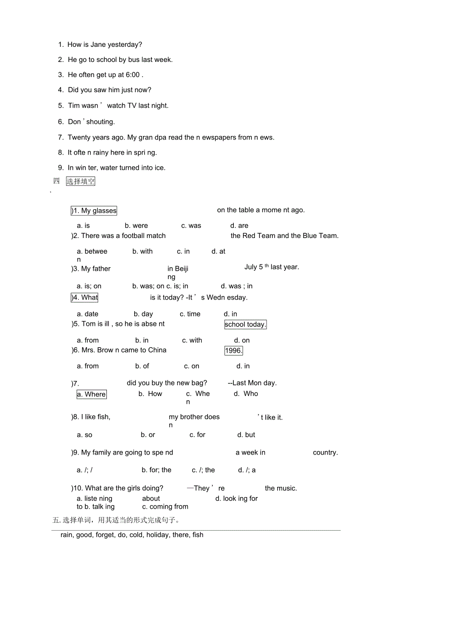 译林版6A一般过去式专项训练_第2页