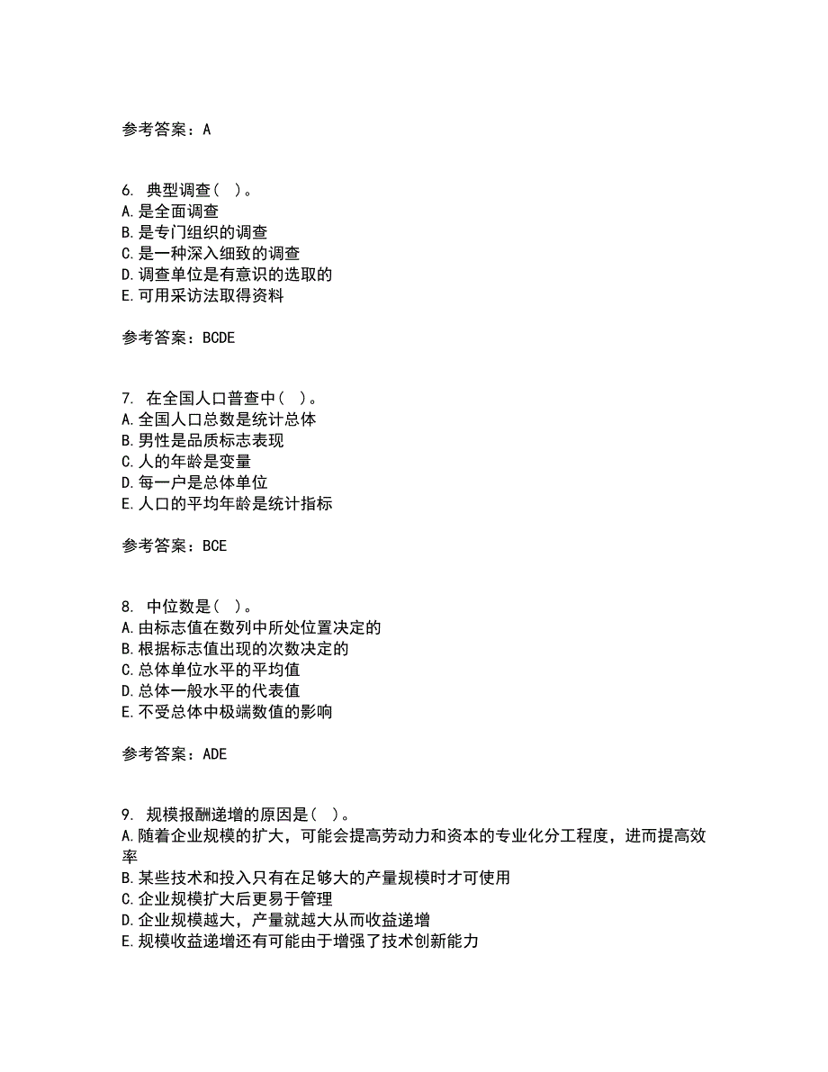 东北大学21春《经济学》离线作业2参考答案93_第2页