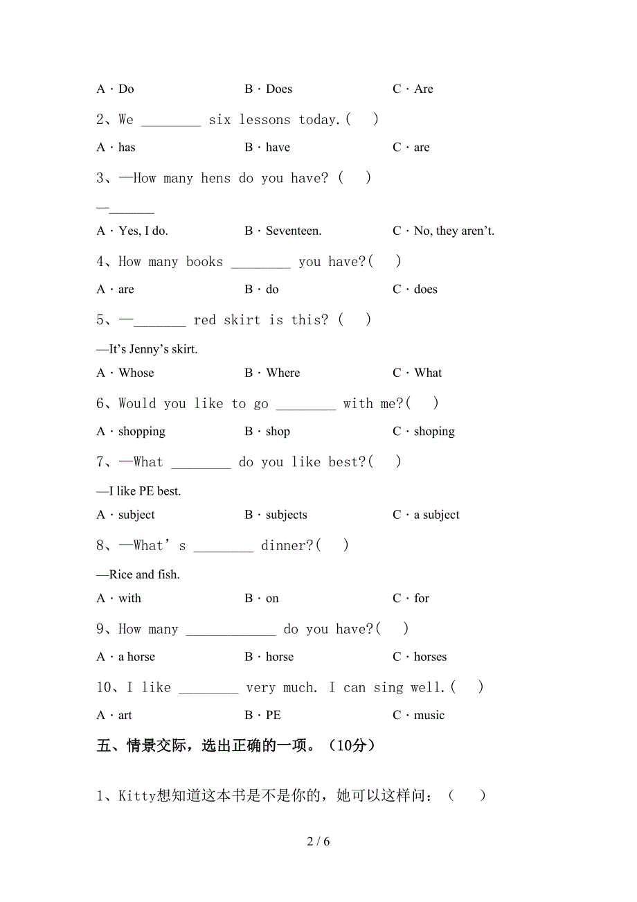 北京版四年级英语上册期中考试卷【附答案】.doc_第2页