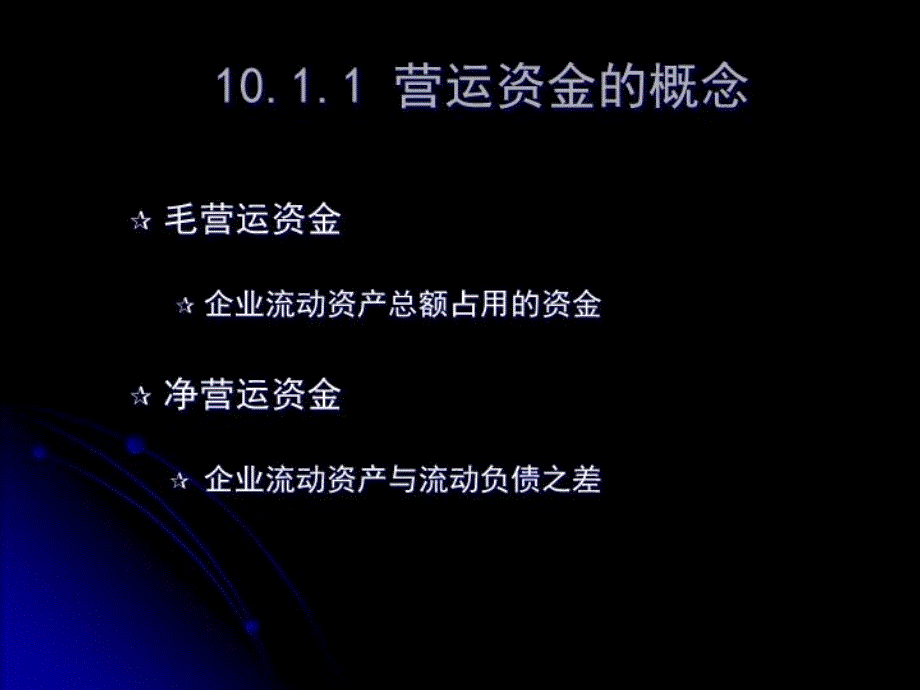 最新国际贸易原理课件PPT课件_第3页