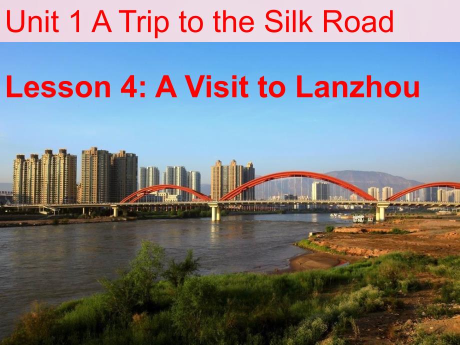 七年级英语下册 Unit 1 A Trip to the Silk Road Lesson 4 A Visit to Lanzhou （新版）冀教版_第1页