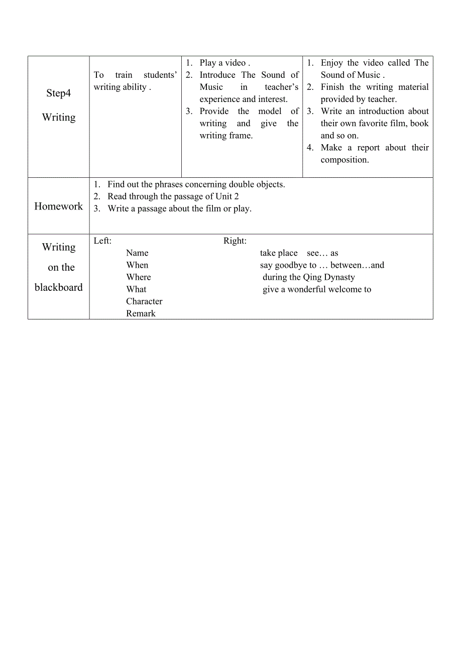 Module10LaoSheTeahouse教学设计_第4页