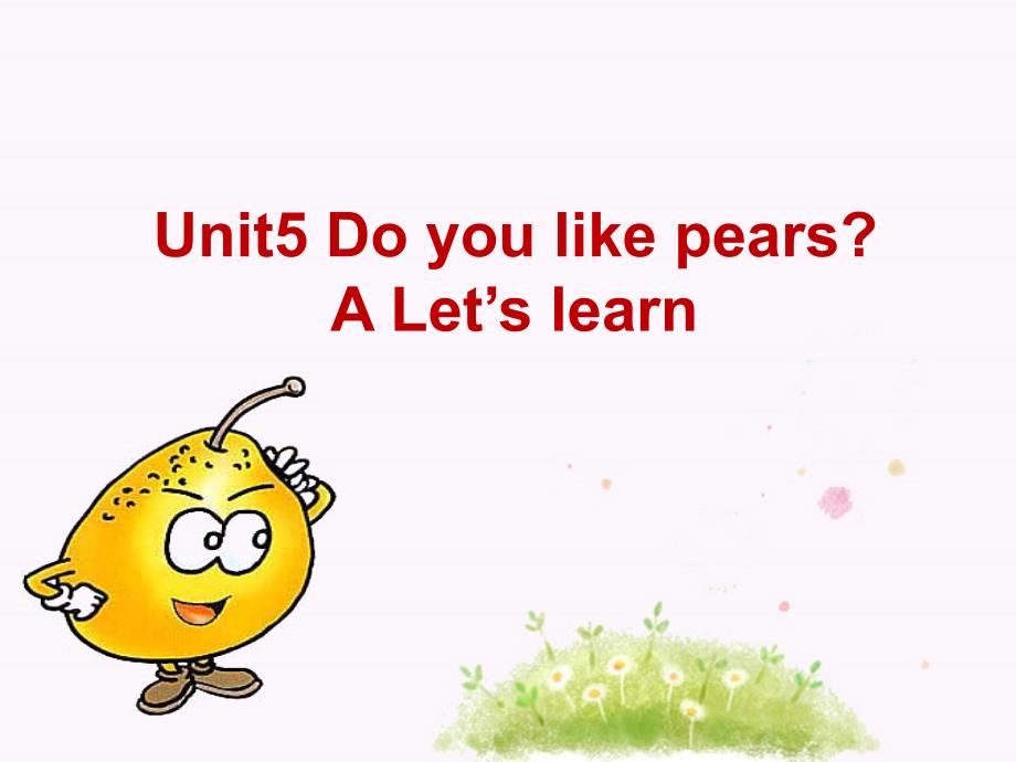 Doyoulikepears2_第1页