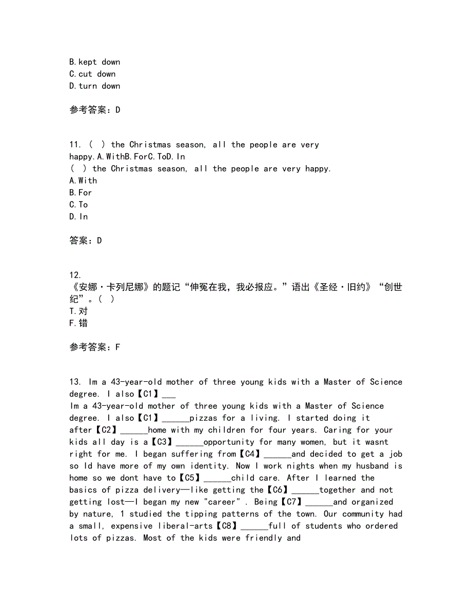 西南大学21秋《英国文学史及选读》复习考核试题库答案参考套卷92_第3页