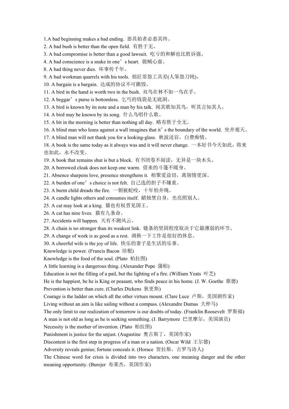 正确用英语表达谚语_第1页