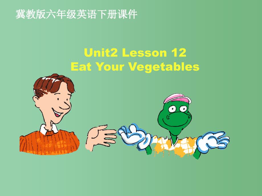 六年级英语下册 unit2 lesson12课件 冀教版_第1页