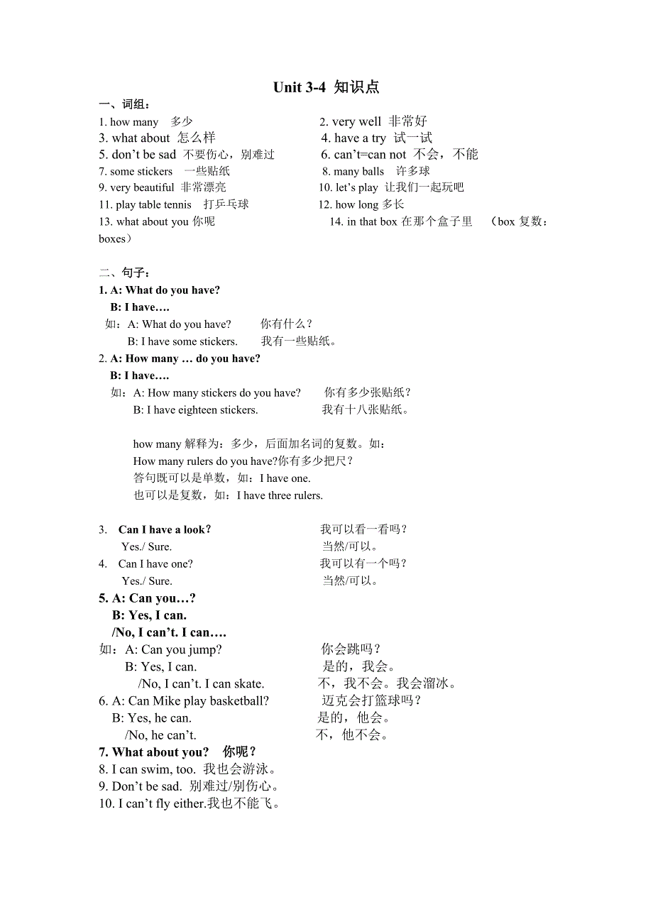 4aUnit3-4知识点_第1页