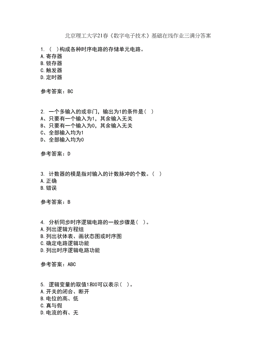 北京理工大学21春《数字电子技术》基础在线作业三满分答案93_第1页