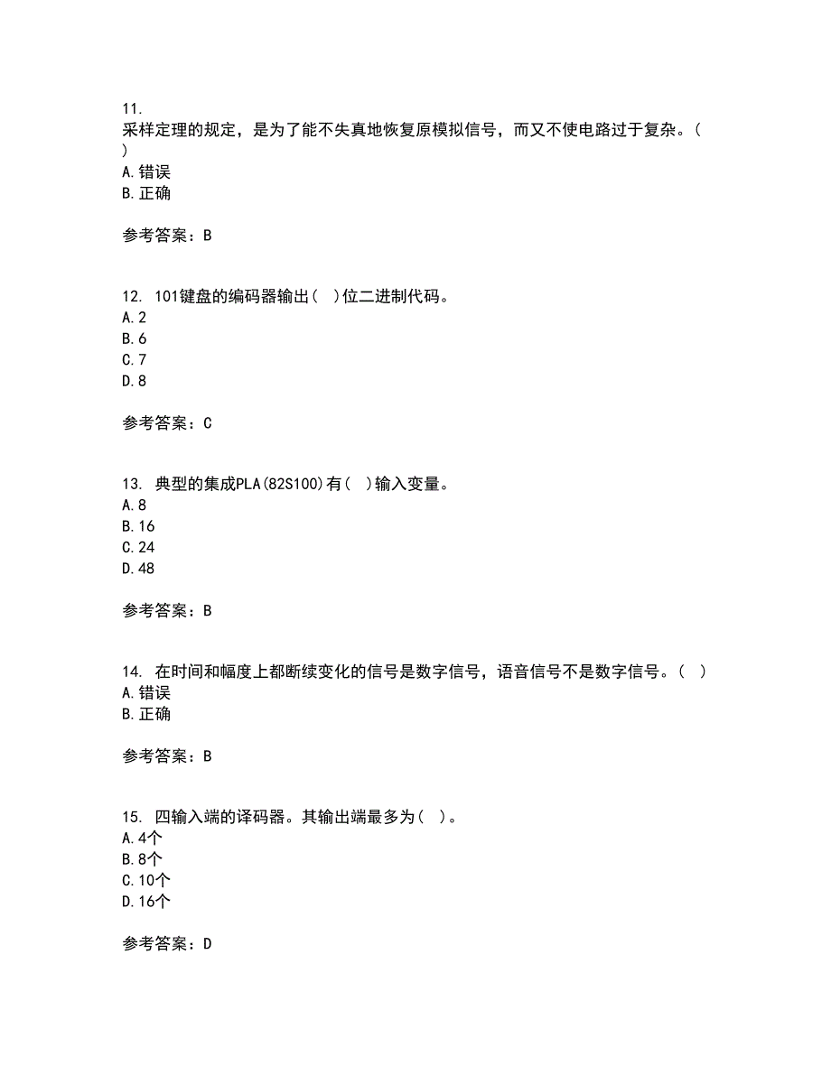 北京理工大学21春《数字电子技术》基础在线作业三满分答案93_第3页