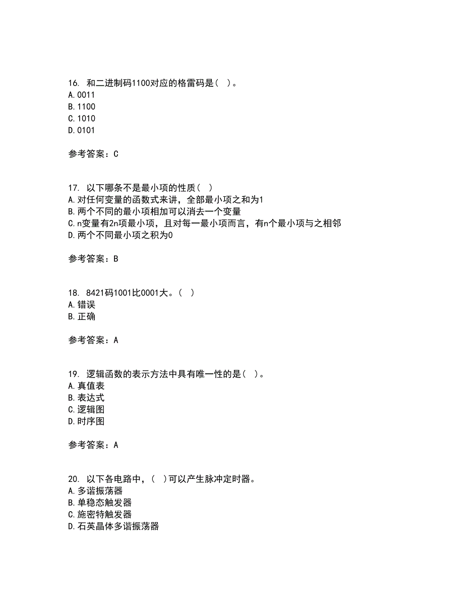 北京理工大学21春《数字电子技术》基础在线作业三满分答案93_第4页