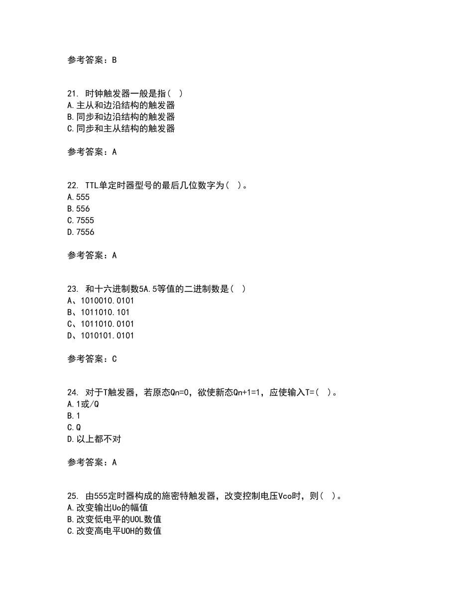 北京理工大学21春《数字电子技术》基础在线作业三满分答案93_第5页