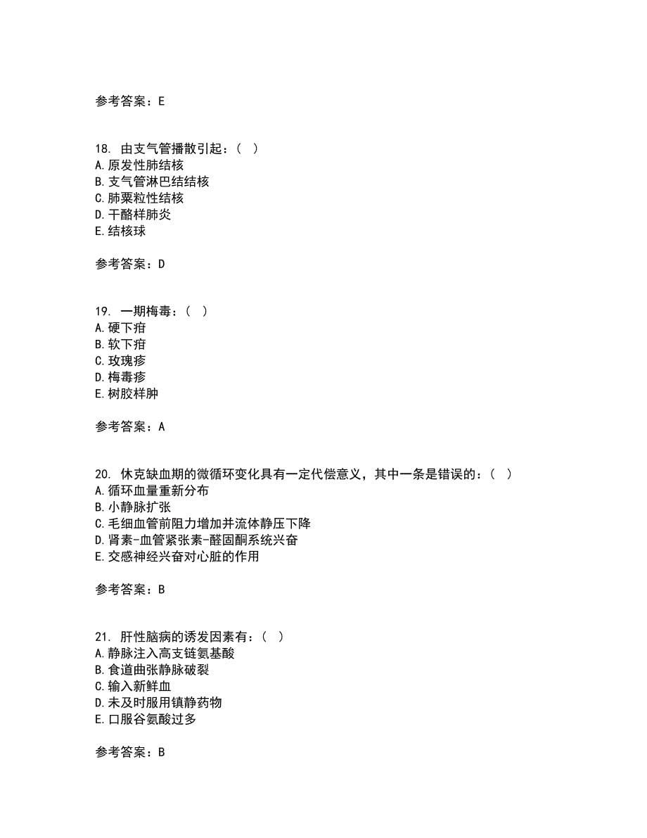 西安交通大学21秋《病理学》在线作业三答案参考91_第5页