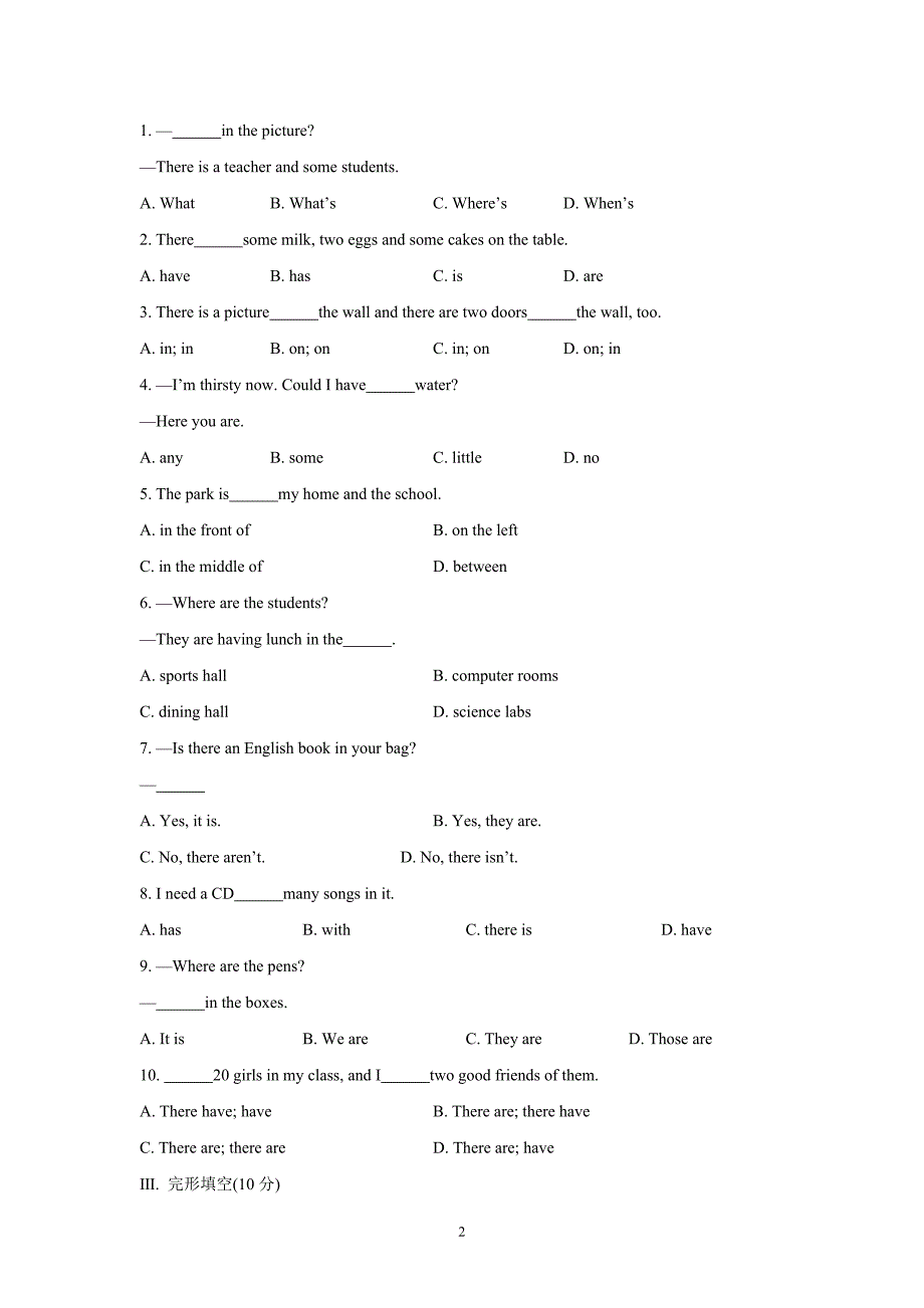 秋外研版英语七年级上册单元测试题(Modules-3).doc_第2页