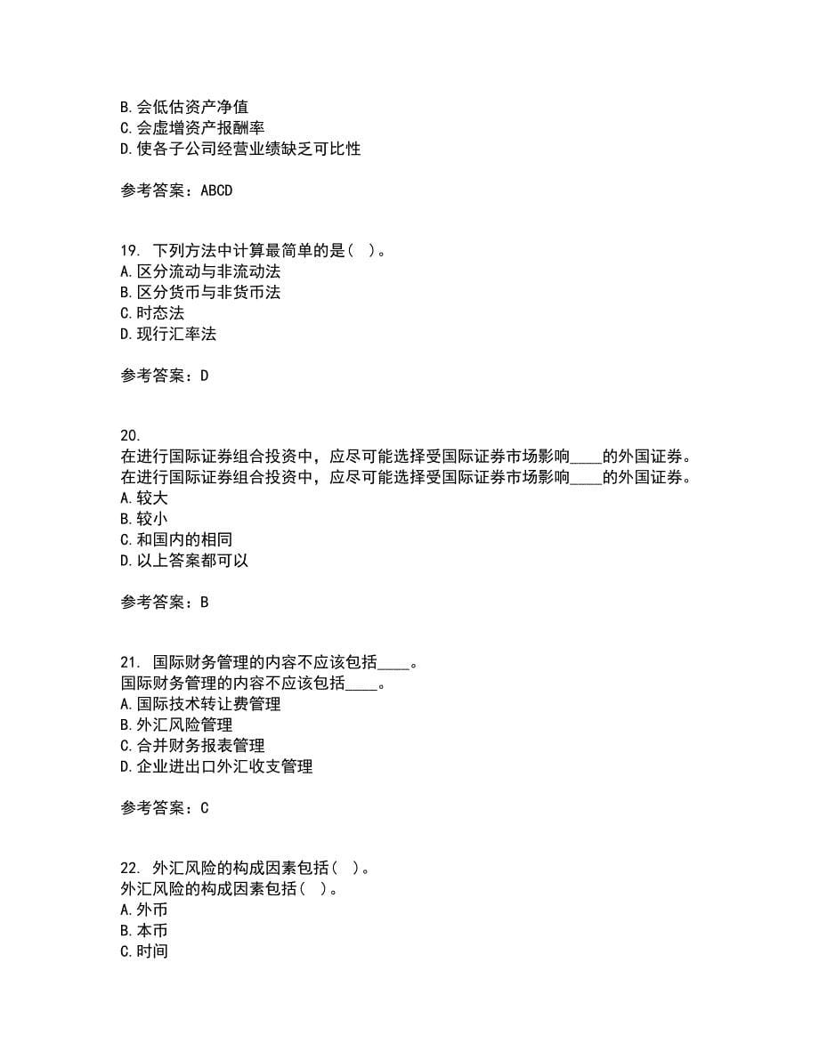 东北财经大学21秋《国际财务管理》平时作业2-001答案参考47_第5页