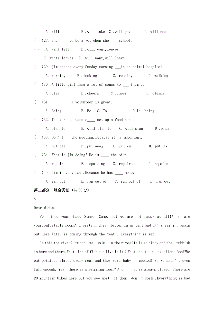 山东省肥城市汶阳镇初级中学八年级英语下册Unit2I039llhelptocleanupthecityparks考评在线无答案新版人教新目标版_第3页