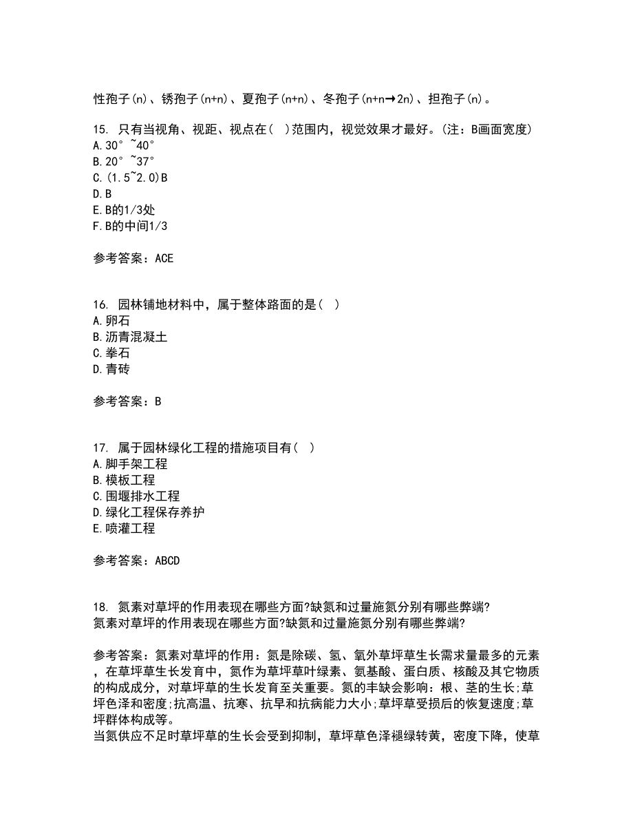 川农21秋《园林工程专科》在线作业一答案参考43_第4页