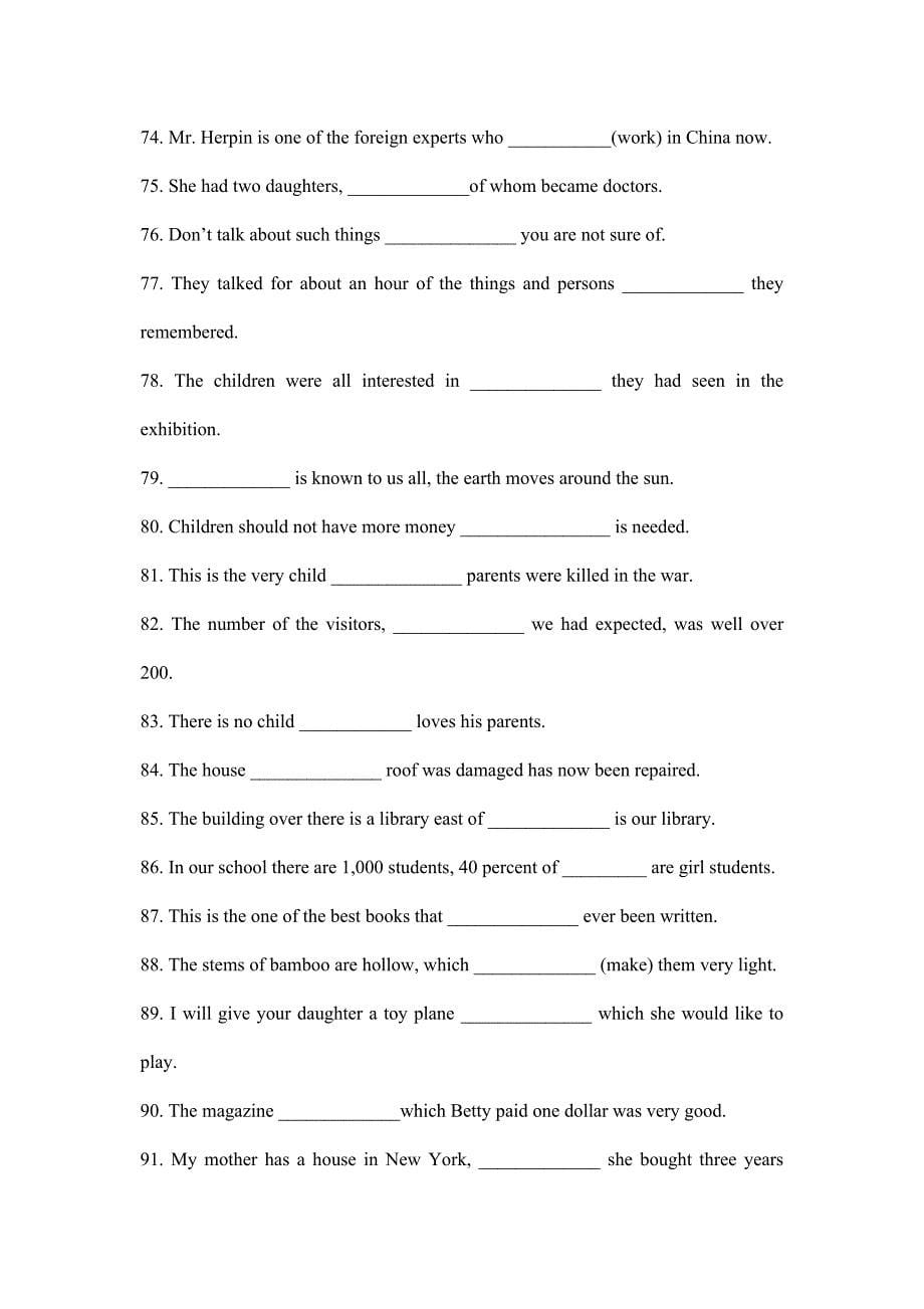 定语从句语法填空基础训练150题_第5页