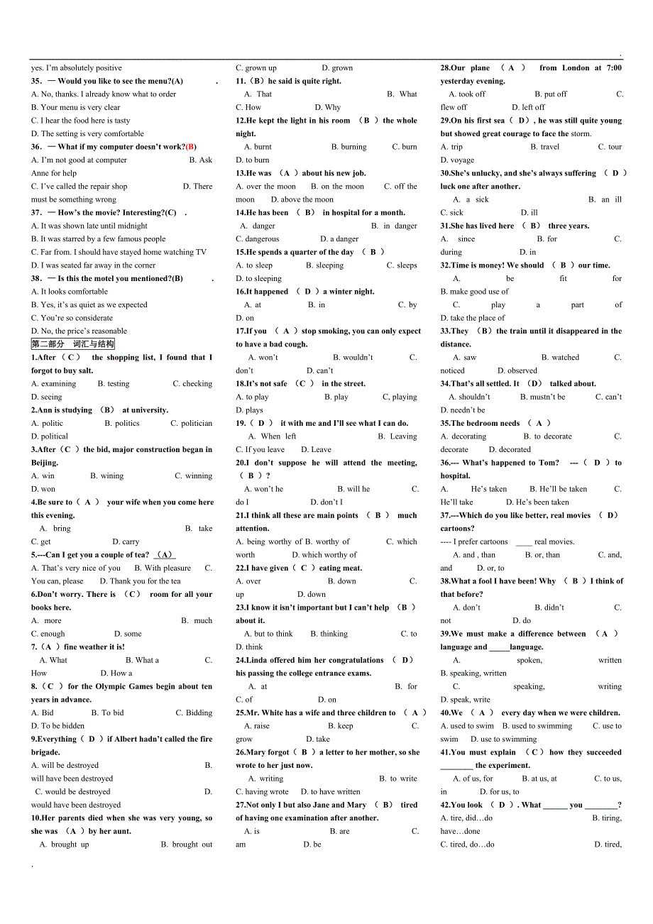 2019年推荐 电大开放英语3考试小抄_第2页