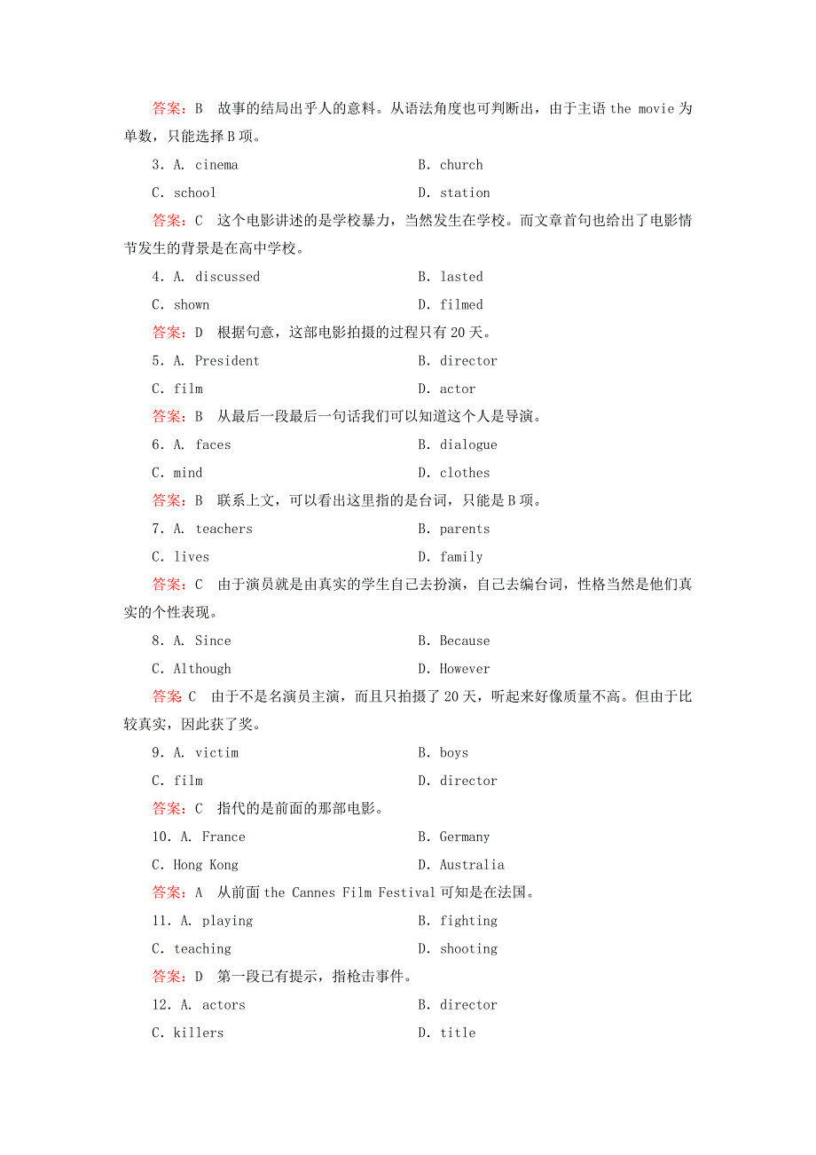 2017-2018学年高中英语Module6FilmsandTVProgrammes第2课时Grammar习题外研版必修2_第4页