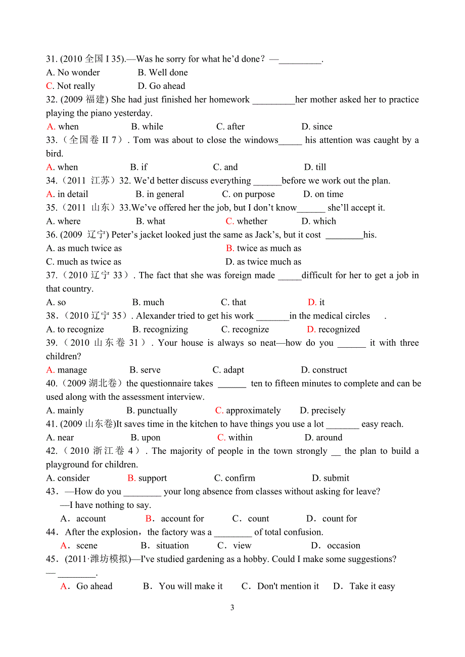 高三英语必修1-4典型单选60题.doc_第3页