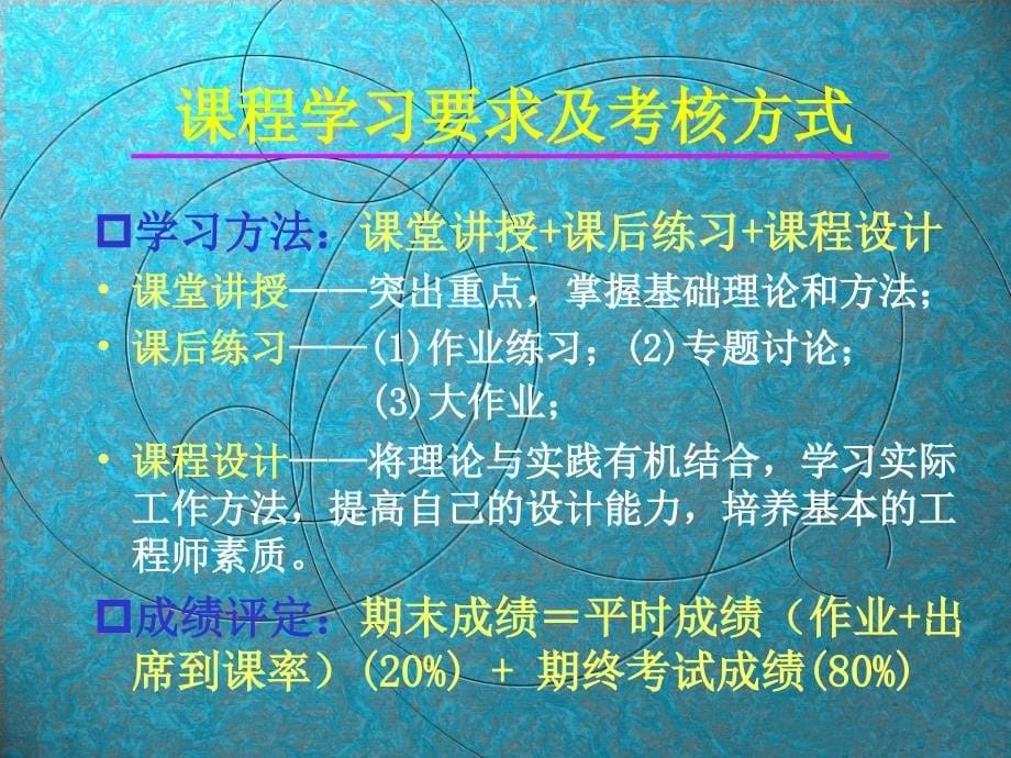 vA给水排水管网系统_第5页