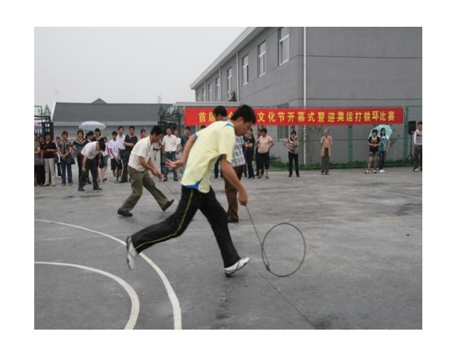 【精品】人教版小学数学课件《圆的周长》（可编辑）_第3页