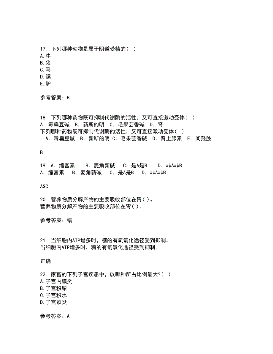 西南大学21秋《兽医产科学》在线作业一答案参考62_第4页