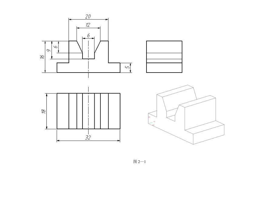 solidworks练习题-实体_第1页