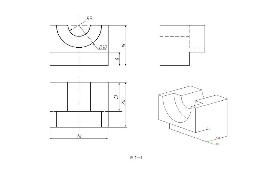 solidworks练习题-实体_第4页