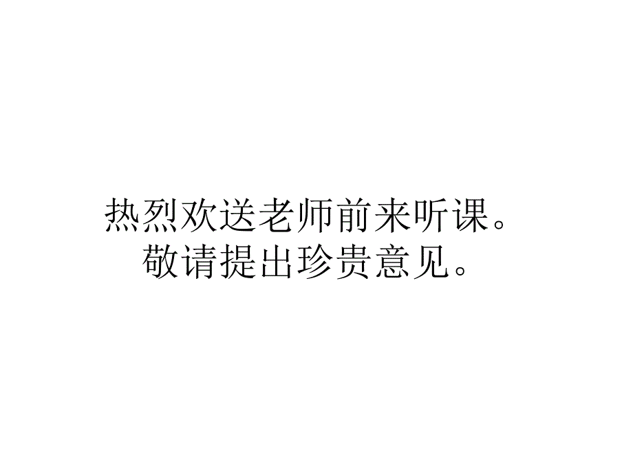 数控车工复合循环指令编程及加工G71_第1页