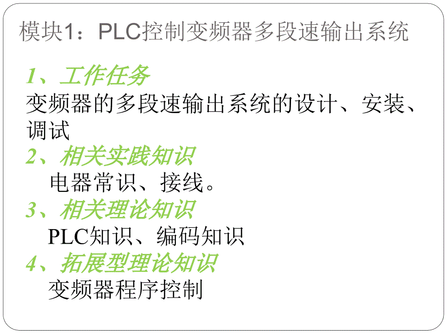 南通航运职业技术学院_第2页