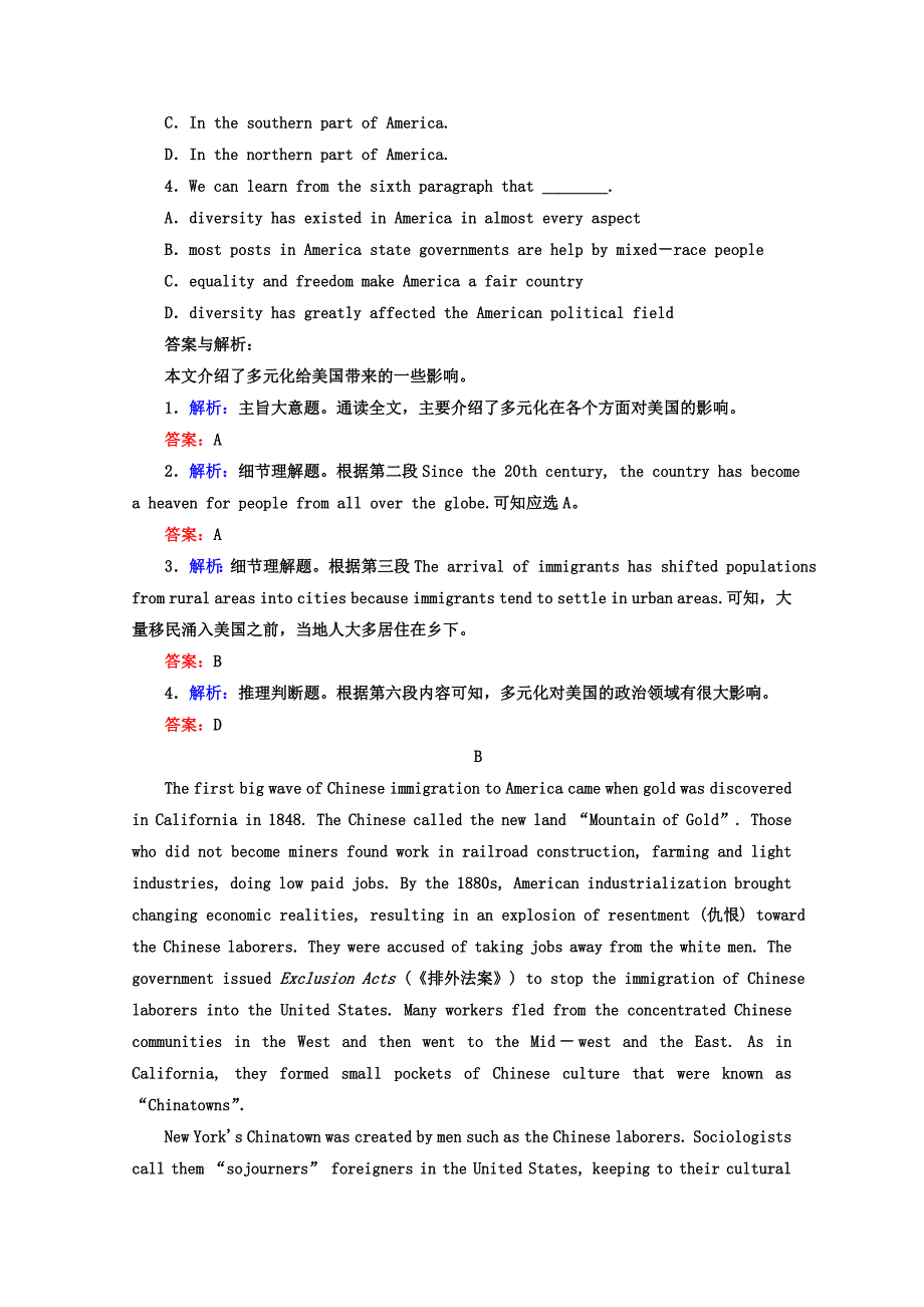 【精校版】人教版高中英语选修八课时作业：Unit 1　A land of diversitySection Ⅲ　GrammarWriting Word版含答案_第4页