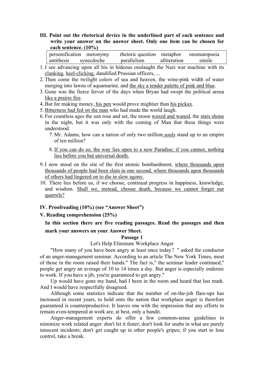 《高级英语》考试试卷(B)_第2页