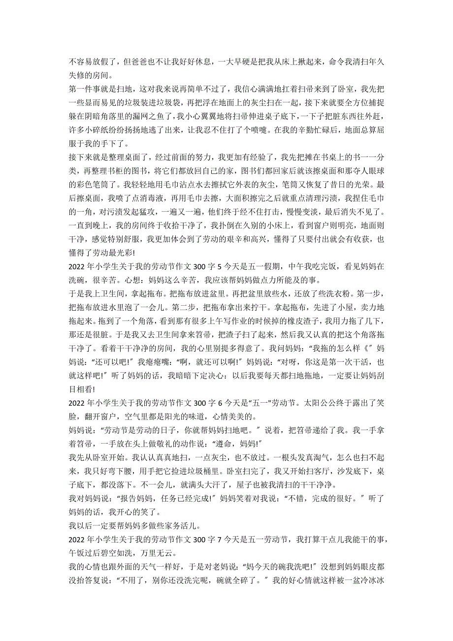 2022年小学生关于我的劳动节作文300字十篇_第2页