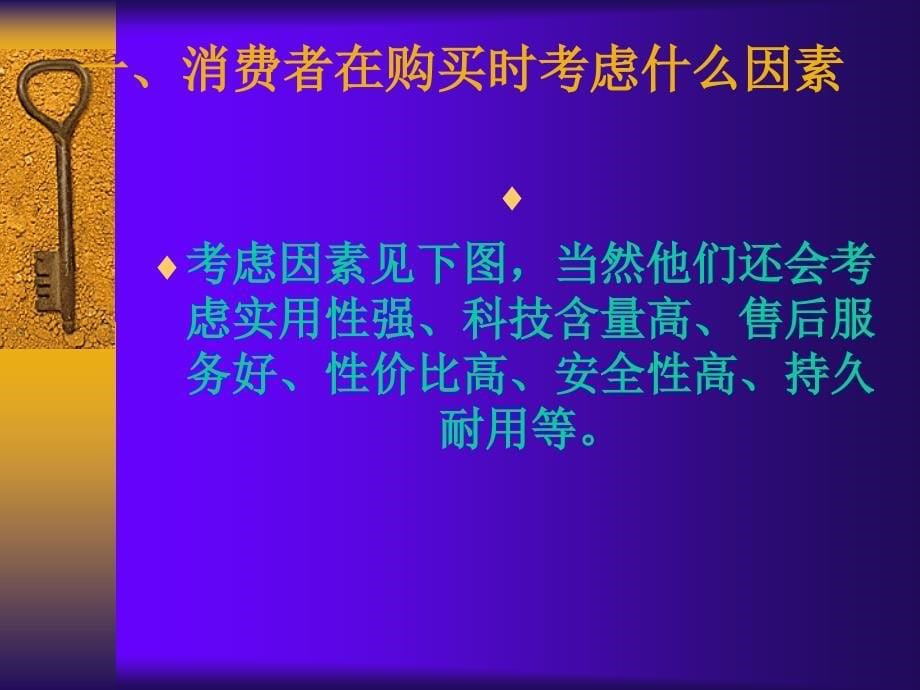 万丰奥特企业集团管理方式PPT351课件_第5页