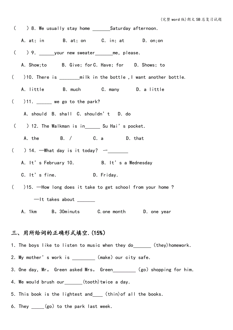 (完整word版)朗文5B总复习试题.doc_第2页