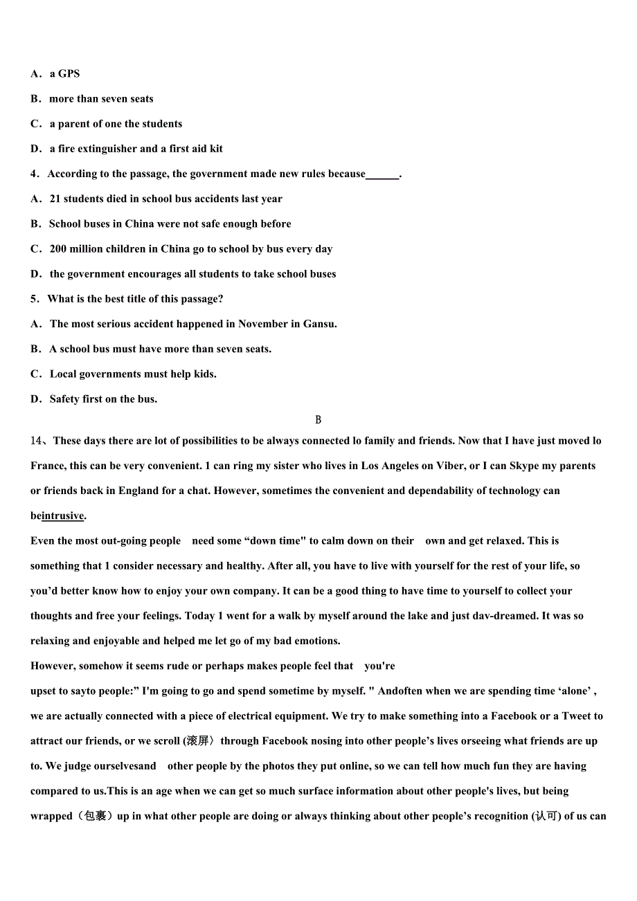 山东省济宁院附中2022-2023学年九年级英语第一学期期末调研试题含解析.doc_第4页