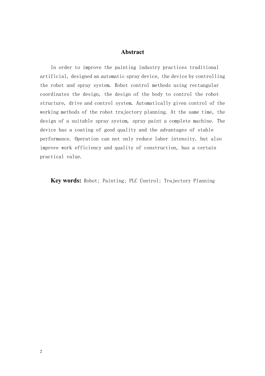 矿用高压软起动控制器隔爆外壳体自动喷漆装置设计说明书.doc_第2页