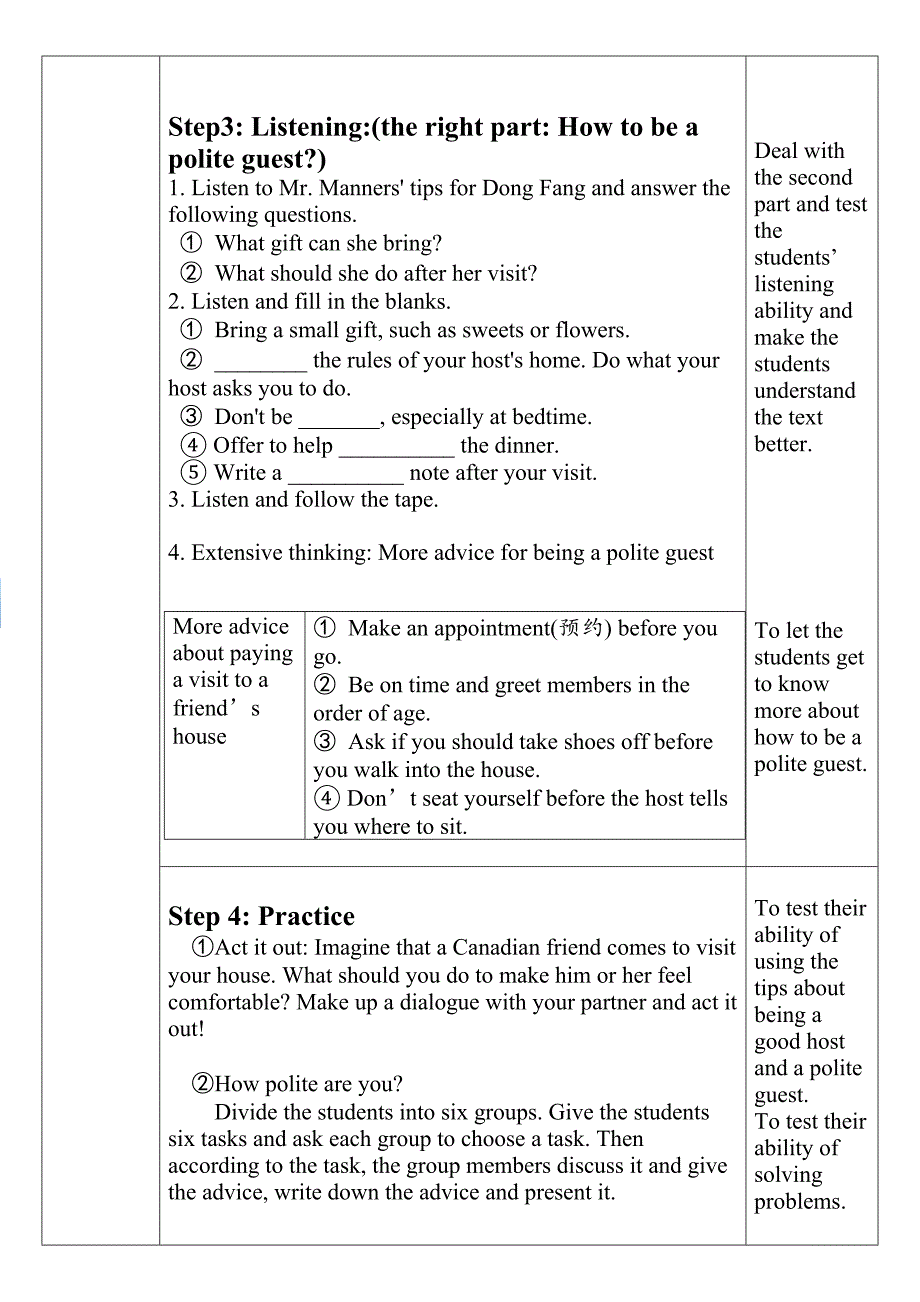 Lesson47 Good Manners.doc_第2页