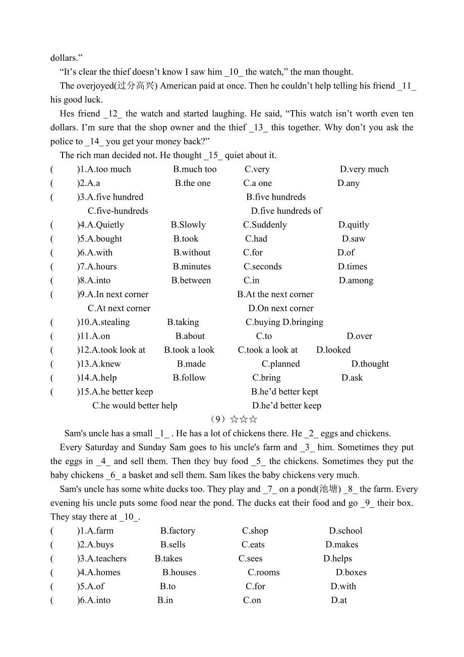 中考完形填空典型题精练4.doc_第5页