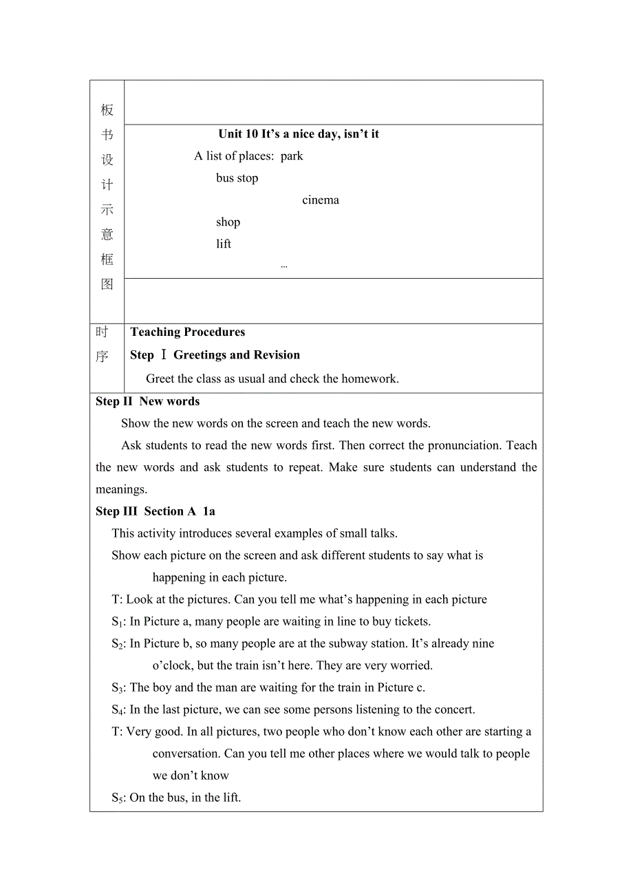 2023年unit10it’sanicedayisn’tit教案1鲁教版七年级下doc初中英语.docx_第2页