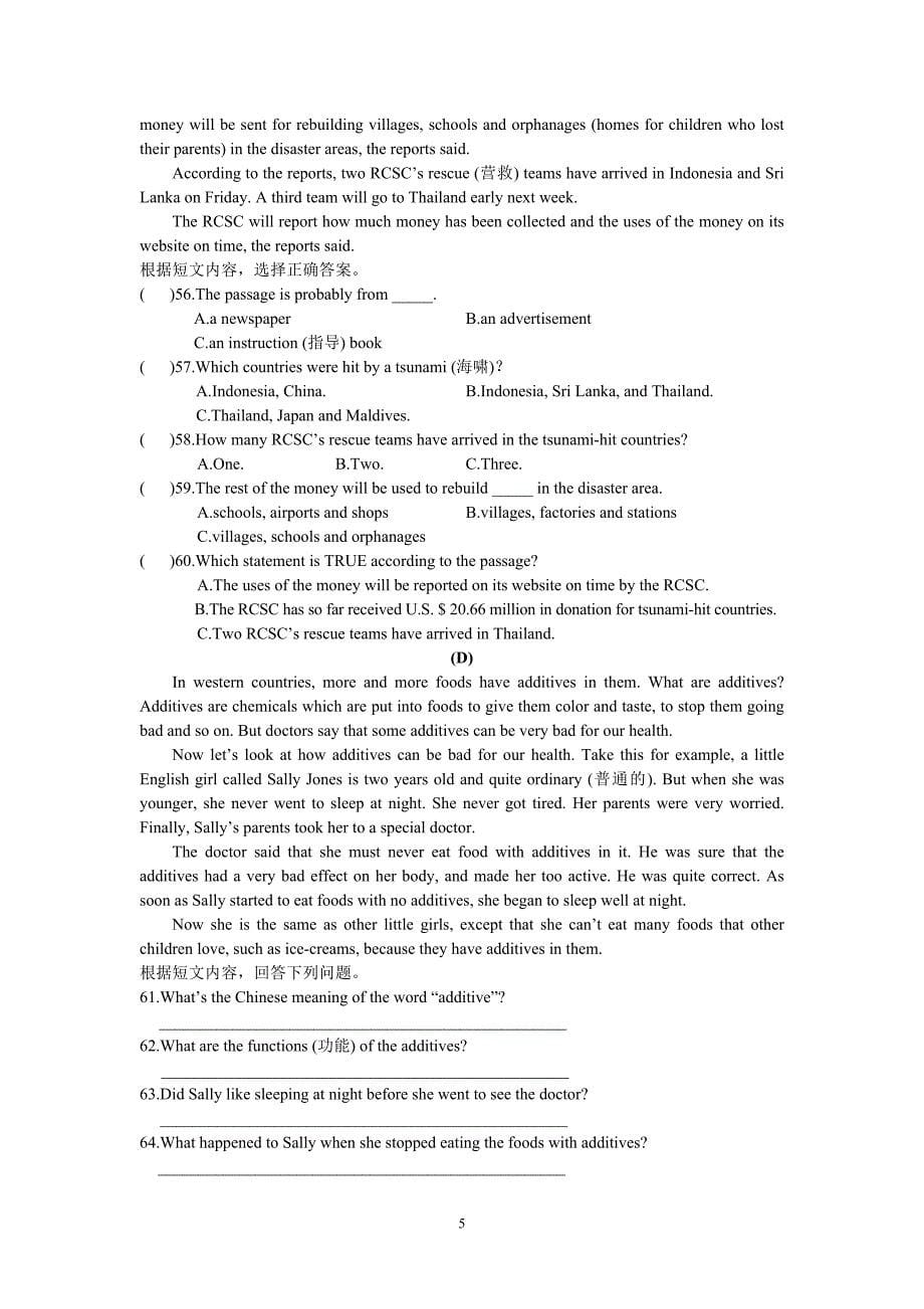 九年级英语期中测试2_第5页
