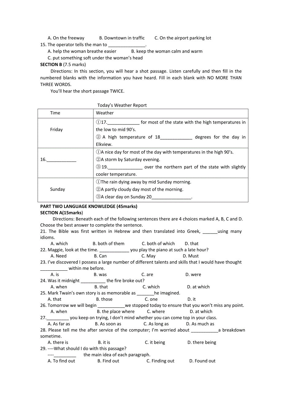 湖南邵阳县石齐学校高三英语第三次月考牛津译林版_第2页