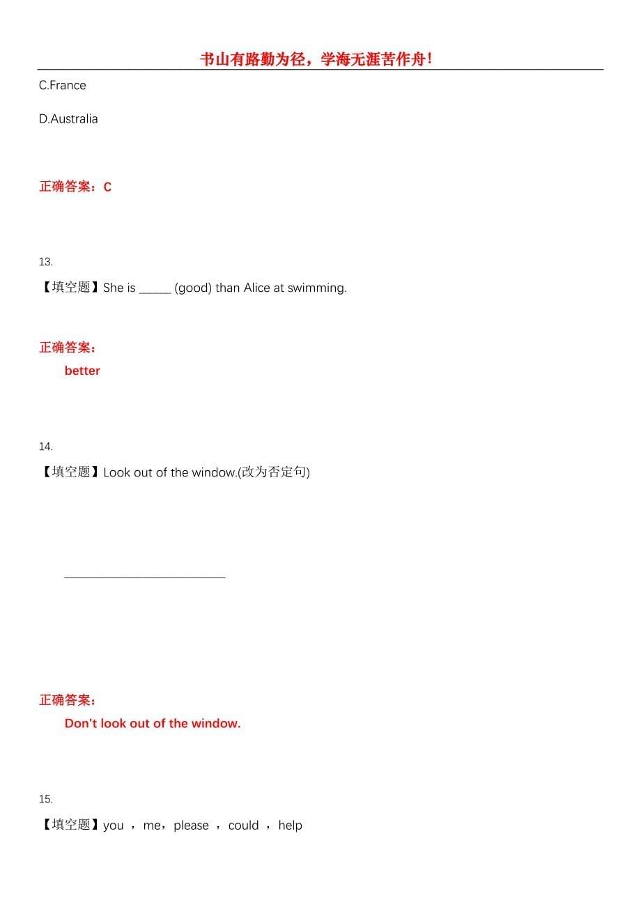 2023年小学升初中《英语》考试全真模拟易错、难点汇编第五期（含答案）试卷号：6_第5页