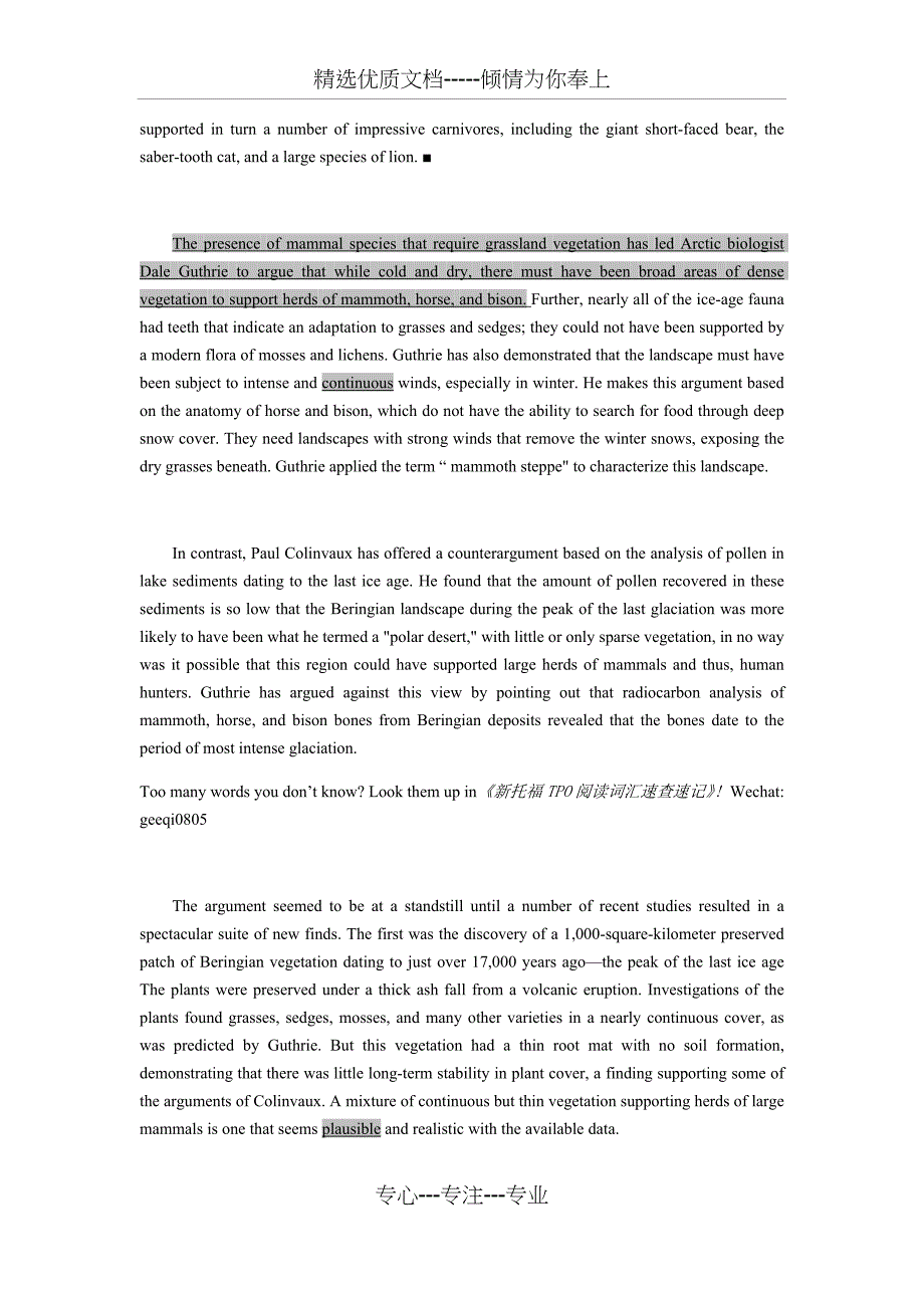 TPO45-阅读文本答案翻译_第2页