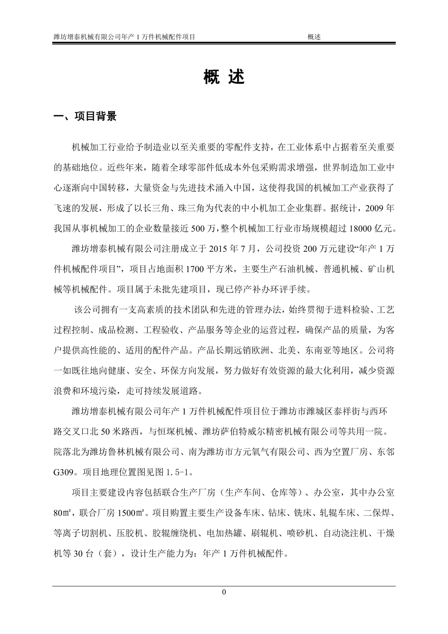 列宁主义毛泽东思想邓小平理论中国社会科学院图书馆_第4页
