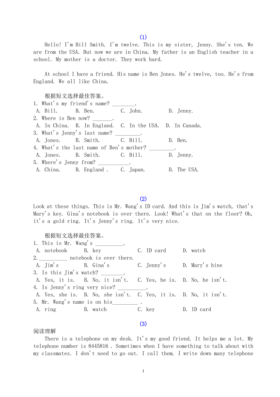 七年级英语阅读理解20篇及答案.doc_第1页